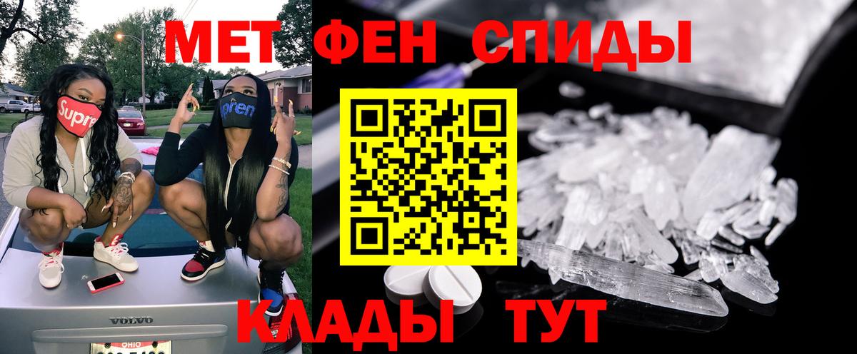 Амфетамин  Вход с VPN  Лыткарино  Амфетамин 98% 