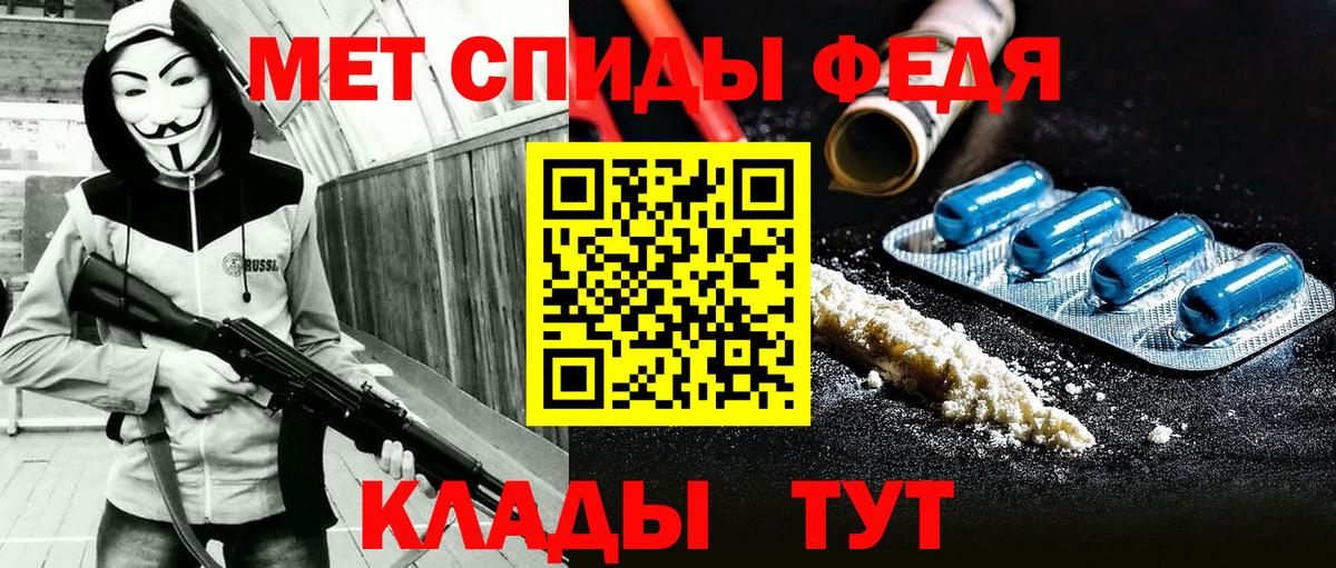 Амфетамин VHQ Лыткарино