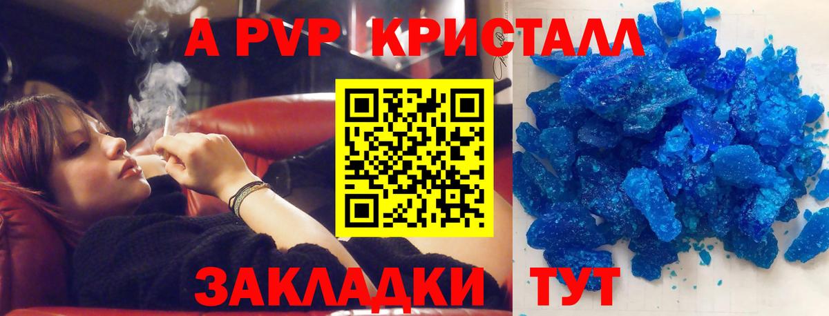 Альфа ПВП  Вход с VPN  Лыткарино  Alfa_PVP Соль 