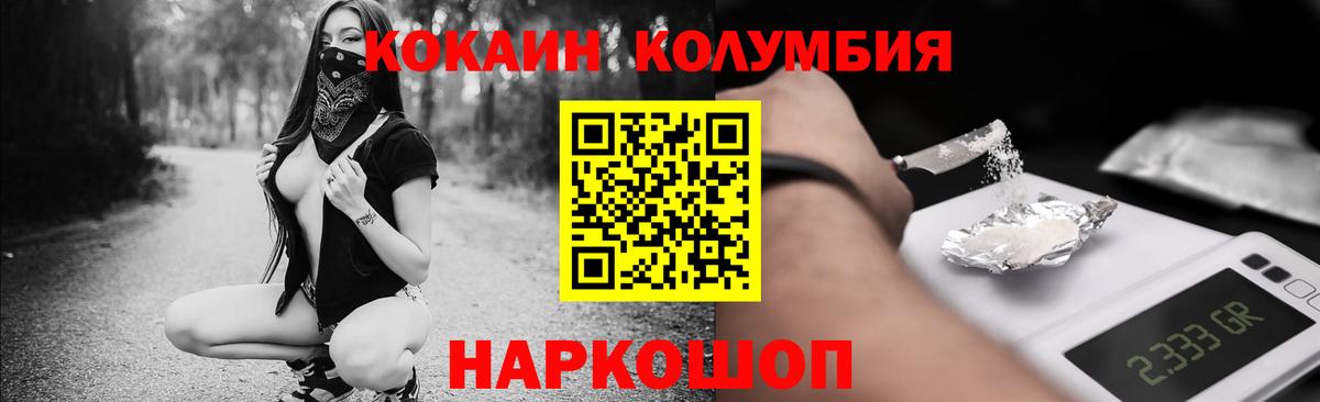 Cocaine 97%  Вход с VPN  Лыткарино  Cocaine 97% 