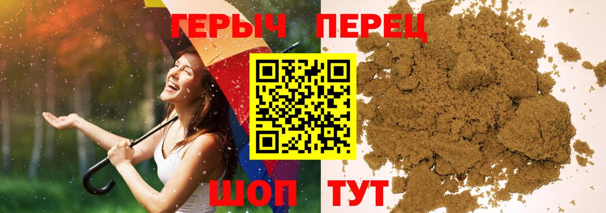 Лыткарино  ГЕРОИН  Вход с VPN  Героин Афган 