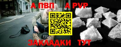 мяу мяу кристалл Ипатово