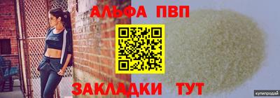 мяу мяу кристалл Ипатово