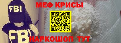 крисы Ирбит