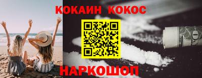 мяу мяу кристалл Ипатово
