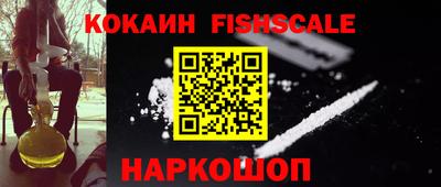 мяу мяу кристалл Ипатово