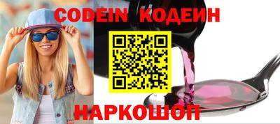 мяу мяу кристалл Ипатово