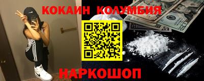 мяу мяу кристалл Ипатово