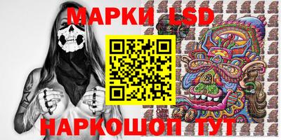 мяу мяу кристалл Ипатово