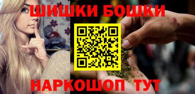 мяу мяу кристалл Ипатово
