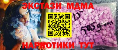 мяу мяу кристалл Ипатово