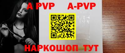 крисы Ирбит
