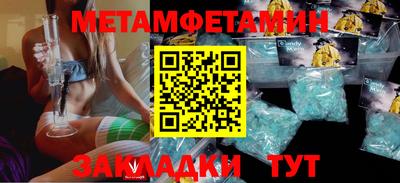 крисы Ирбит
