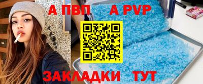 мяу мяу кристалл Ипатово