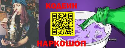 мяу мяу кристалл Ипатово