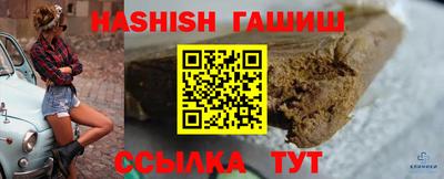 мяу мяу кристалл Ипатово