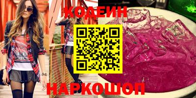 крисы Ирбит