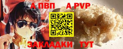 крисы Ирбит