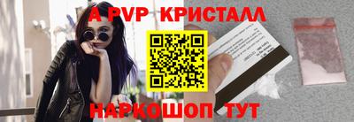 крисы Ирбит