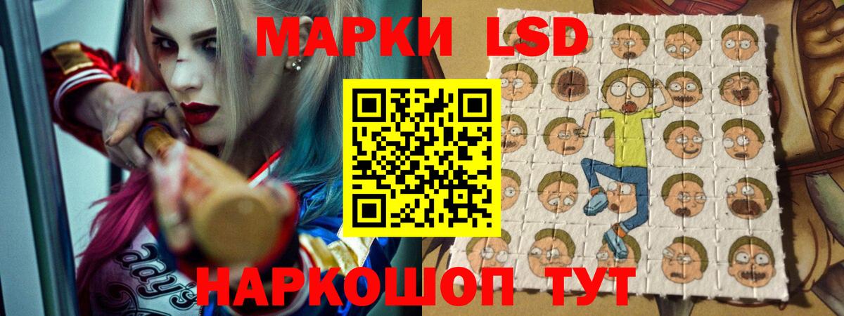 LSD-25 экстази кислота Лыткарино