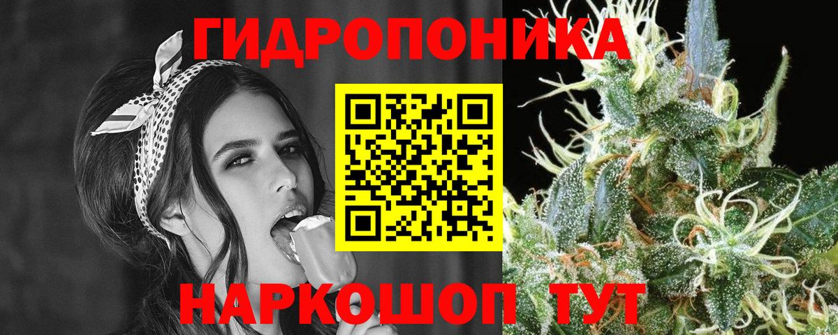 МАРИХУАНА гибрид  Вход с VPN  Лыткарино  Марихуана конопля  Конопля гибрид  МАРИХУАНА AK-47 